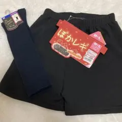 【学校用ソックス】【裏起毛レギンス】2点セット