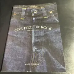 2026年最新】ワンピースオブロック ONE PIECE OF ROCK の人気アイテム