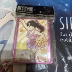 2025年最新】加藤恵 スリーブの人気アイテム - メルカリ