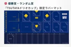 ドリームオーダー セ・リーグ プレイマット - メルカリ