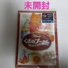 くまのプーさんと数あそび 木製パズル - メルカリ