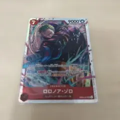 ワンピースカードゲーム SR ロロノア・ゾロ EB04-007
