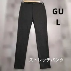 GU ストレッチパンツ Lサイズ グレー