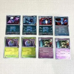 ポケモンカード ロケット団のミラーまとめ売りセット