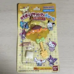 サンリオ　ロリポップキャンディチャーム　ポムポムプリン