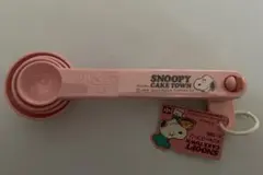計量スプーン スヌーピー ケーキタウンのサムネイル