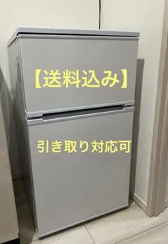 2026年最新】冷蔵庫3ドアの人気アイテム - メルカリ