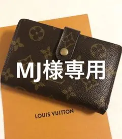ルイヴィトン　ヴィエノワ　モノグラム　がま口　二つ折り財布