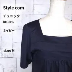 Style com 美品 チュニック M ネイビー 半袖 綿 スクエアネックのサムネイル