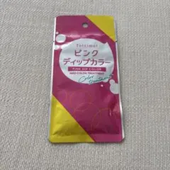 토티모 핑크 딥 컬러 트리트먼트 트라이얼