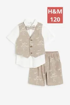 【新品未開封】H&M キッズ フォーマル4点セット 120cm ヤシの木柄