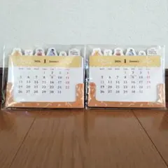一番くじ くまのプーさん 購入特典 2026年 カレンダー 2個セット