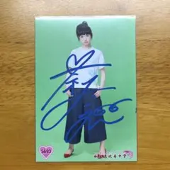 私立恵比寿中学 エビ中 えびちゅう 松野莉奈 中山莉子 サイン入り生写真 エビ中・松野莉奈＆中山莉子“モデル”ランウェイ後を直撃！「夢が叶った