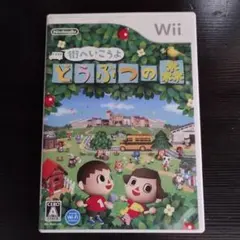 街へいこうよ どうぶつの森 Wii空ケース（ソフト無し）