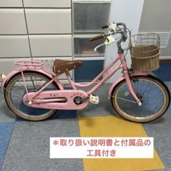 【引取限定】16インチ　キッズ自転車　ブリヂストン　ピンク　HACCHI ハッチ 中古】かわいいデザインで大人気！ ブリヂストンの16インチ
