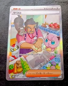 2026年最新】クレイバーストの人気アイテム - メルカリ