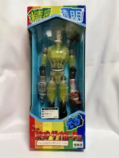 2026年最新】変身サイボーグの人気アイテム - メルカリ