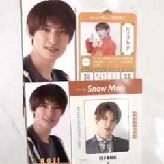 向井康二 デタカ