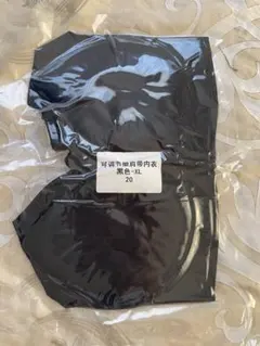 ストラップ調整可能 ブラジャー ブラック XL