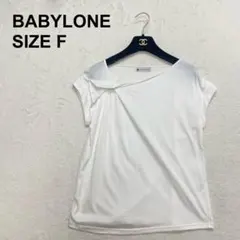 【美品】バビロン 変形カットソー Tシャツ ミニマル きれいめ 抜け感 （87）のサムネイル