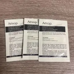 Aesop サンプル3点