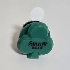 2025年最新】しゆん リンライの人気アイテム - メルカリ