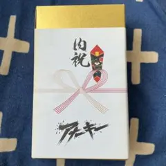 アナーキー 内祝 [LIMITED EDITION] 亜無亜危異　仲野茂 アナーキー 内祝 [LIMITED EDITION] 亜無亜危異 仲野茂 - メルカリ