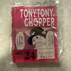 ONE PIECE BASE SHOP くじ　アクリルブロック　チョッパー