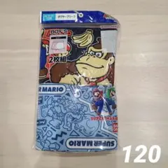 スーパーマリオ　ボクサーパンツ　120　2枚組　新品未使用未開封