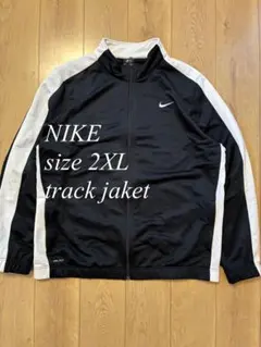 NIKE ドライフィット トラックジャケット 2XL 古着 ビッグシルエット