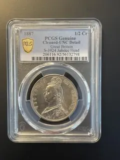 2026年最新】1887 クラウン 銀貨の人気アイテム - メルカリ