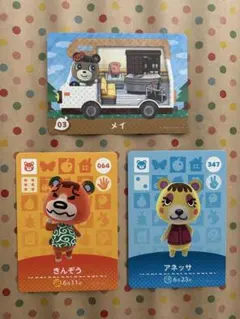 どうぶつの森＋　カード　まとめ売り あつまれどうぶつの森 amiiboカード ライオン5枚セット まとめ