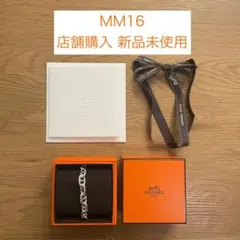2026年最新】hermes シェーヌダンクル mm 16コマの人気アイテム - メルカリ