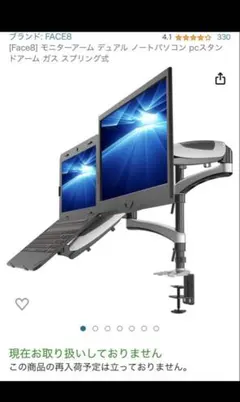 Item thumbnail for item a0325477-a734-463b-b52f-d490461c77a2