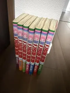 ご近所物語 全巻セット 1-7巻　矢沢あい