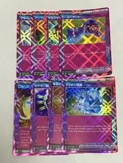ポケモンカード ACE SPEC 8枚セット