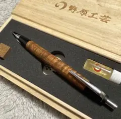 野原工芸 特上黒柿孔雀杢 旧型 シャープペンシル 保証書記入なし