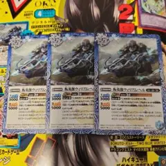 yo-hei様 リクエスト 2点 まとめ商品 - メルカリ