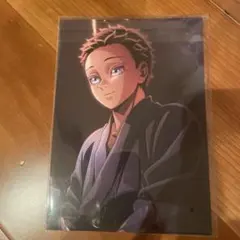 Item thumbnail for item dce5f131-a3f5-4b29-9632-2f9cfcac14c4