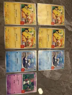 ポケモンカード ピカチュウ4枚 クワッス2枚 ラルトス1枚