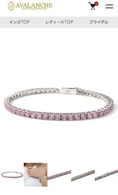 ブレスレット AHBL-D042-3MM-PK 16-18cmのサムネイル