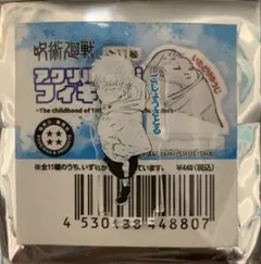 ☆ 呪術廻戦　アクリルminiフィギュア　五条悟