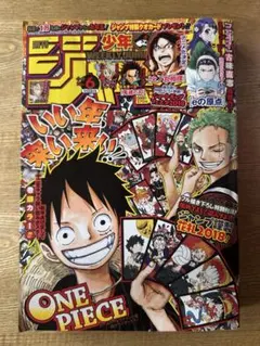 週刊少年ジャンプ 2018年6号 ONEPIECE 表紙 花札 付録付き - メルカリ
