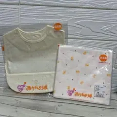 【新品】赤ちゃんの城 お食事エプロン　ガーゼハンカチ３枚