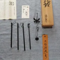 風鈴 明珍宗之作 火箸風鈴 上 - メルカリ