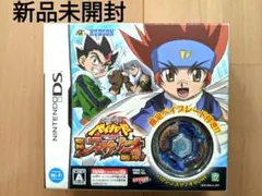 メタルファイト ベイブレード 爆神スサノオ襲来! 限定ベイブレード付き！