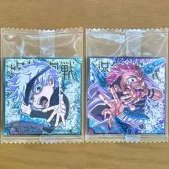 呪術廻戦シールウエハース3 五条悟 宿儺 特級R 2枚セット