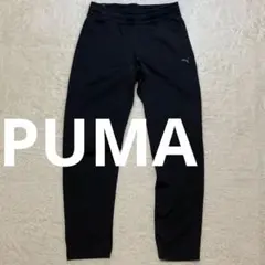 【PUMA】M 23年製 トラックパンツ テーパード 黒 ロゴ緑 プーマ