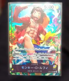 モンキー・D・ルフィ　ST13-003 L