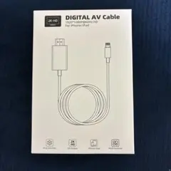 HDMIケーブル iPhone Lightning HDMI変換ケーブル 3m